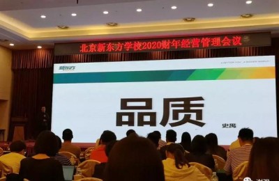 如何学习托福(如何学好托福)