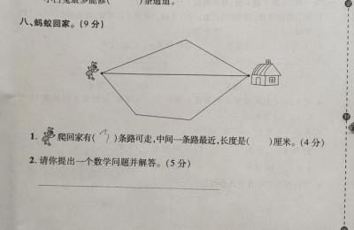 小学二年级数学上册第一单元测试题(小学二年级数学上册第一单元测试题及答案)
