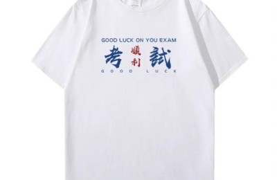 祝福毕业生前程似锦句子(祝福毕业生前程似锦句子八个字)