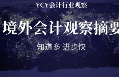 注册会计师考试 201910(注册会计师考试科目最佳搭配)