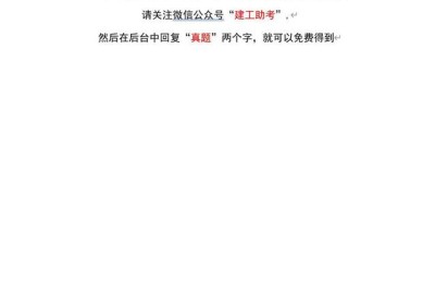 河南二级建造师市政专业试题(2020年河南二级建造师市政真题)