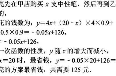 八年级上册数学期末试卷(八年级上册数学期末试卷2021-2022)