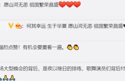 七一晚会(七一晚会央视2021)