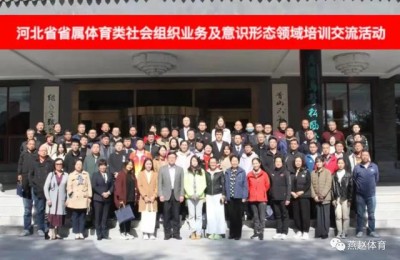 河北注册会计师协会(河北注册会计师协会官网)