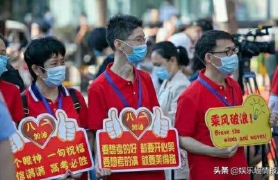 2020河北高考分数线预测(2020河北高考分数线预测最新)