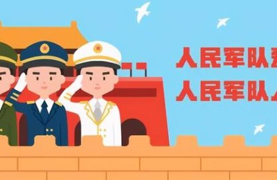 双拥标语(双拥标语图片)