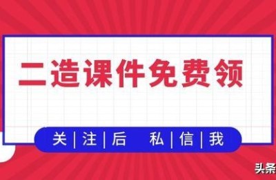 二级建造师造价报名(二级建造师报名价格)