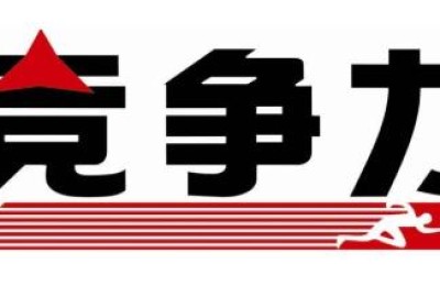 二级建造师能承接一级资质吗(二级资质需要一级建造师吗)