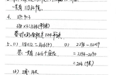 四年级上册期中试卷(四年级上册期中试卷数学)