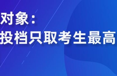 北京高考2020高考时间(北京2020年高考时间)