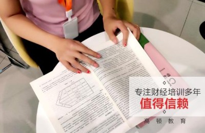 注册会计师税法2020各章分值(2020注会税法各章节分值)
