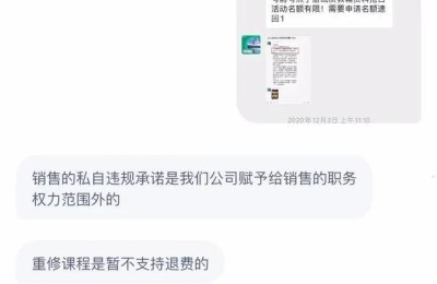 嗨学网的注册会计师的吗(嗨学网注册会计师怎么样)