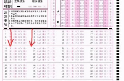 二级建造师管理答题卡没写名字(二级建造师考试答题卡没写名字)