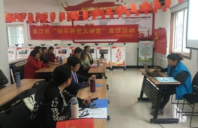 苏州网络培训(苏州网络培训学校)