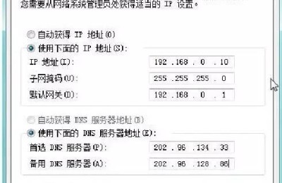 win7安装方法(win7安装方法有哪些)