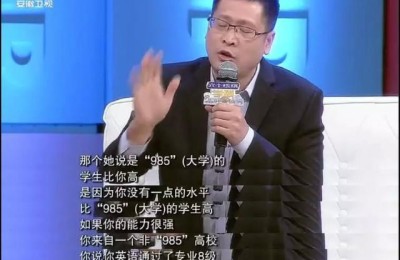 二本注册会计师评得上吗(二本考注册会计师有用吗)