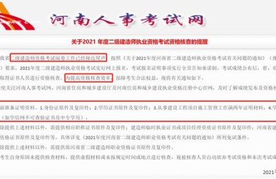 山东省二级建造师成绩查询(山东省二级建造师成绩查询系统)