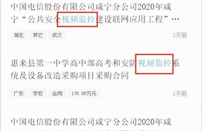 招投标视频教程(招投标视频教程 百度云)