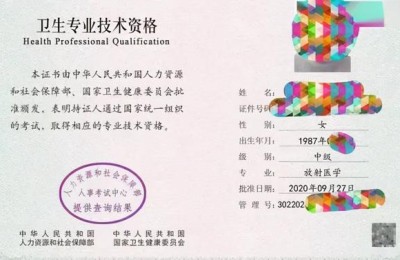 人卫网(人卫网成绩查询入口)