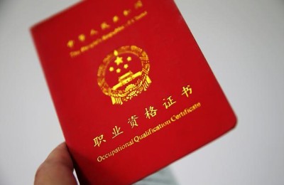 二级建造师考试取不出证书(二级建造师考过取不了证)