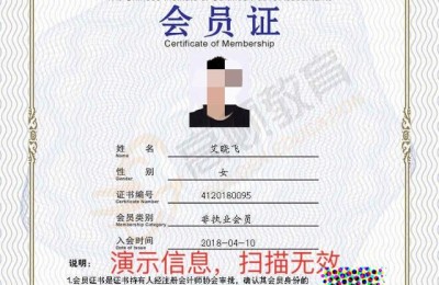 注册会计师是发证机关(注册会计师的发证机关)