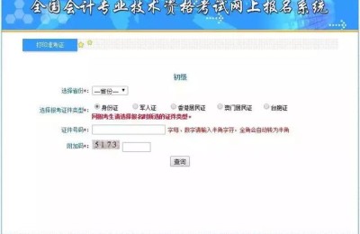 昆山注册会计师怎么备考(昆山会计考试)