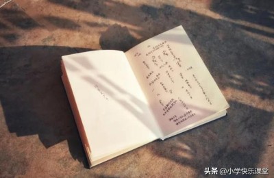一件令我感动的事400字(一件令我感动的事400字优秀作文)