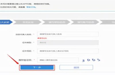 山东二级建造师注册资料(山东二级建造师注册证书样本)