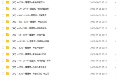 2018二级建造师朱红录音(朱红 一级建造师)