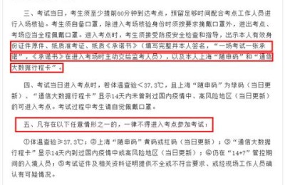注册会计师在考试(注册会计师综合考试时间)