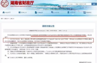 注册会计师过期年检怎么办(注册会计师错过年检怎么办)