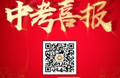 湖北中考2020分数线多少(湖北中考2020分数线多少普通的是什么)