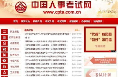 监理工程师考试成绩查询(监理工程师考试成绩查询系统)