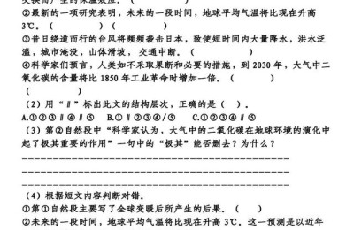 六年级上册语文作业本答案(六年级上册语文作业本答案2021)
