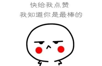 微博段子(微博段子手)