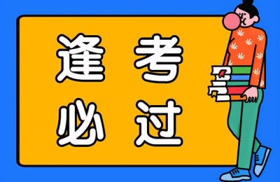 中国卫生人才网准考证(中国卫生人才网准考证打印入口)