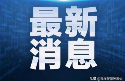 新疆高考分数查询(新疆高考分数查询时间)