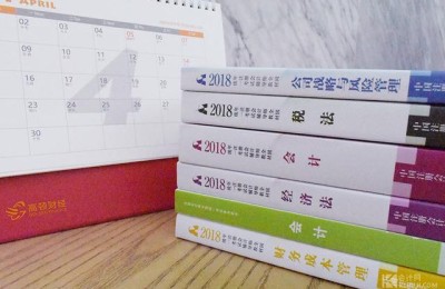 注册会计师考试最简单科目(注册会计师最简单的科目)