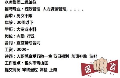 包头二级建造师招聘(包头二级建造师招聘58同城)