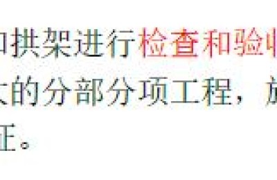 二级建造师市政从业(二级建造师市政从业多少钱)