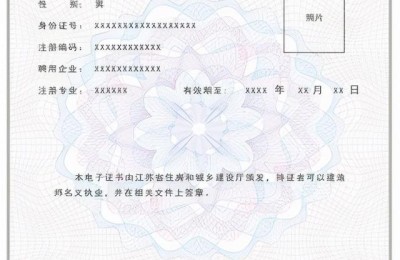 江苏省转二级建造师平台(江苏省二级建造师转注册流程)