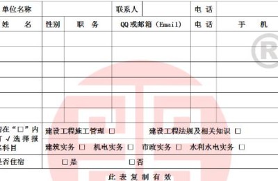 福州市二级建造师招聘(福州二级建造师招聘信息)