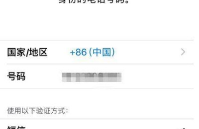 苹果手机怎么防盗(苹果手机怎么防盗追踪)