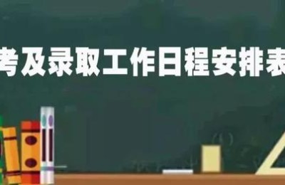乐山中考查分(乐山中考查分网站登录)