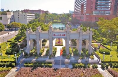 中山大学自主招生简章(中山大学自主招生简章2020)