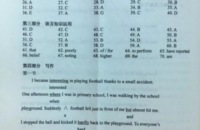 福建高考试卷(福建高考试卷是全国几卷)