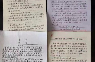 作风整顿自查报告(医务人员作风整顿自查报告)