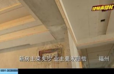 福建永正二级建造师(二级建造师 福建)