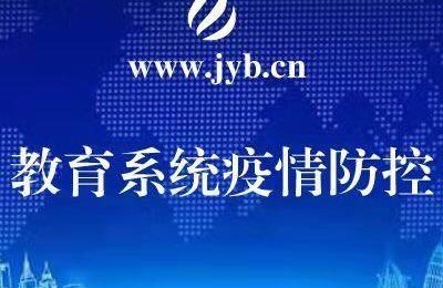 海南中考延期(海南中考延期了吗)