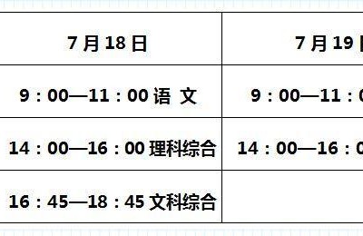 河北中考网(河北中考网站)